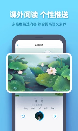 小盒学生官网ios苹果版app