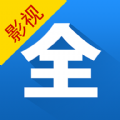 影视大全2.1.6版本最新版