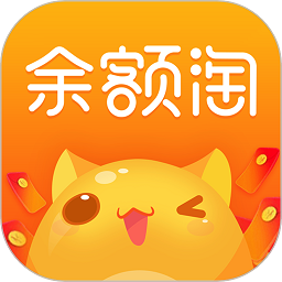 余额淘软件