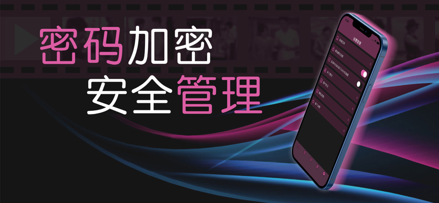 苹果金菇视频app软件