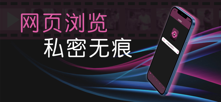 苹果金菇视频app软件