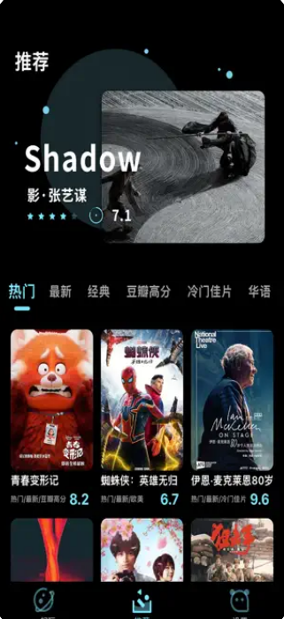 虹日玩乐小助手看剧app官方版
