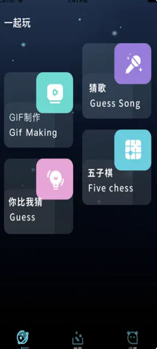 虹日玩乐小助手看剧app官方版