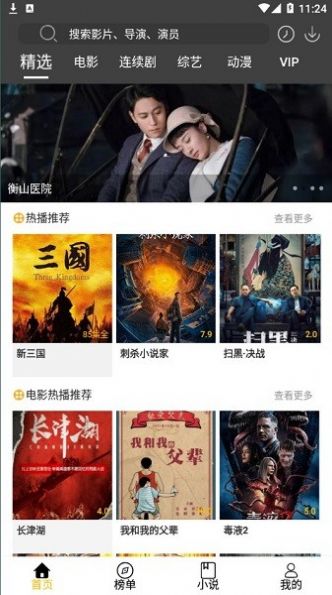 影阅阁苹果解压文件位置