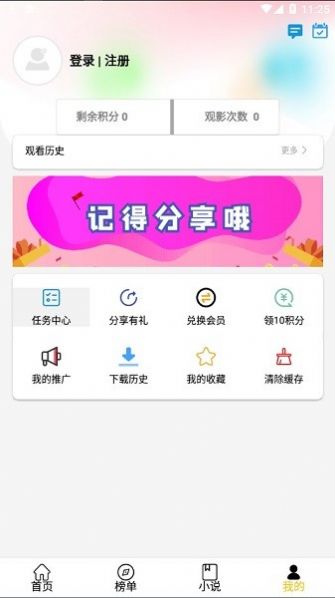 影阅阁苹果解压文件位置