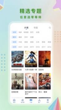 2022酷猫影视大全最新版2.9.0免费安装
