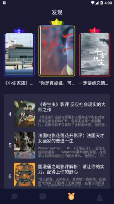 biubiuTV最新版3.1.9修复版官方免费