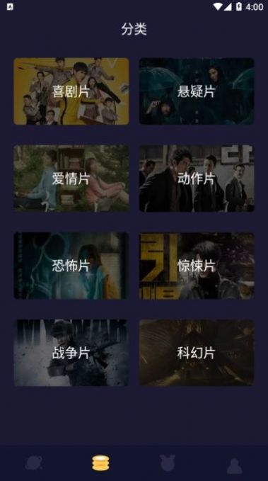 biubiuTV最新版3.1.9修复版官方免费
