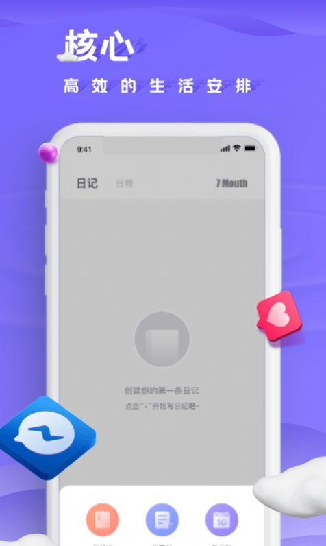 小小记录app看剧安卓视频软件免费