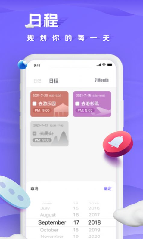 小小记录app看剧安卓视频软件免费