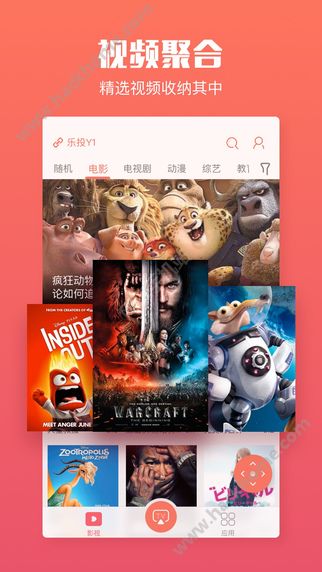 乐播投屏官网版ios苹果app安装