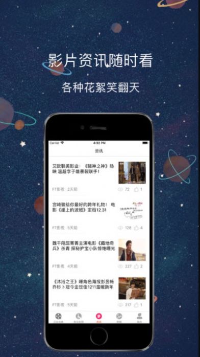醉月影视ios苹果最新版app官方2022