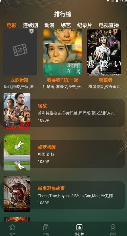 鲜橙影视官方app最新版2022（鲜橙视频）
