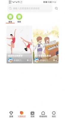 百家源短视频APP官方