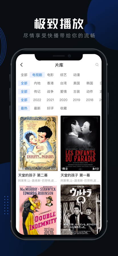 小兵看看电视剧免费版app