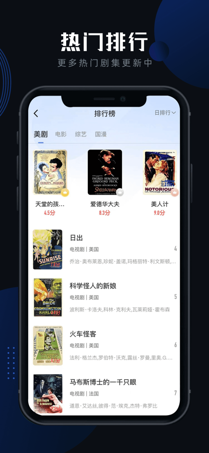 小兵看看电视剧免费版app