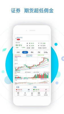 直达国际app