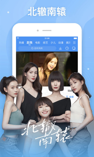 百搜视频免费旧版app
