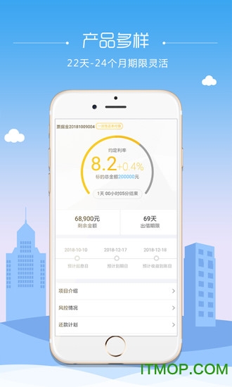 金筑财富app