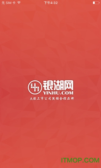 银湖网app