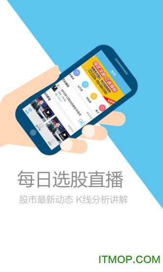 益起学炒股app