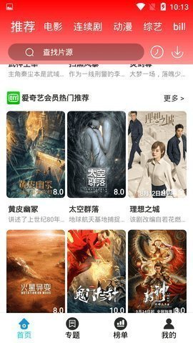 影视大全纯净版2022免费版无广告安装