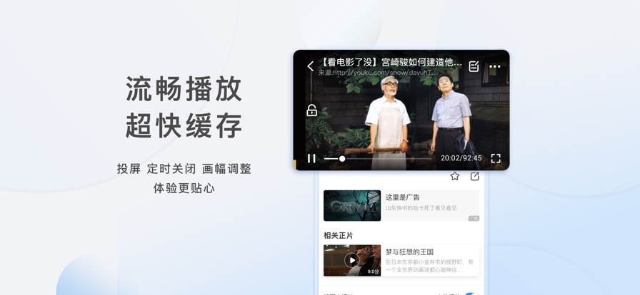 影视大全免费高清版2022