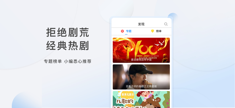 影视大全免费高清版2022