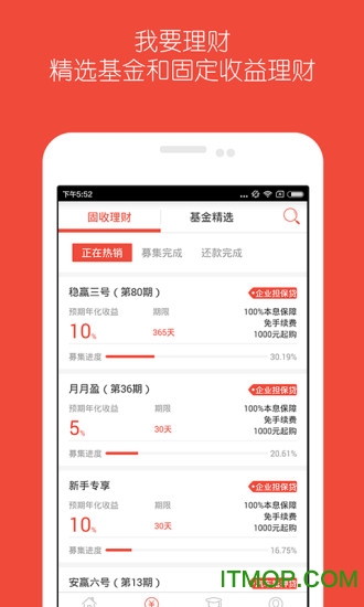一路财富app