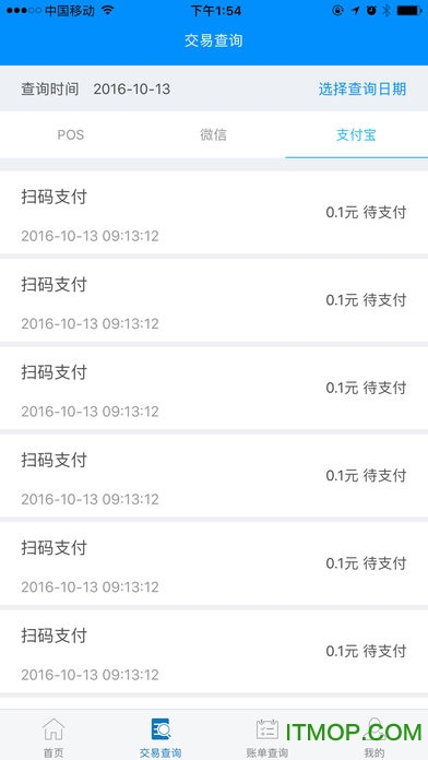 瑞易生活商户版app