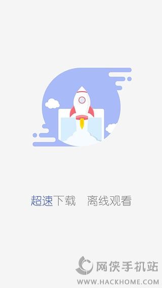 影视大全安装2022官网版