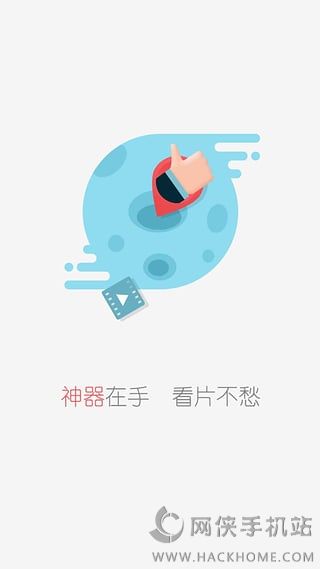 影视大全1.7.3手机版本