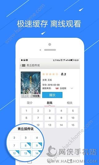 影视大全2.0.0版本