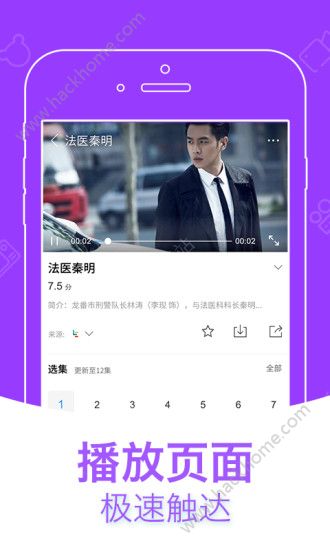 影视大全2.1.1版本