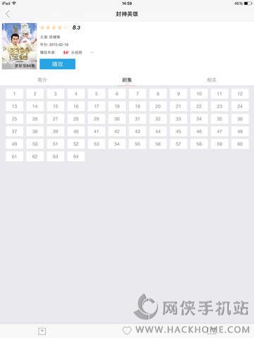 影视大全ipad版