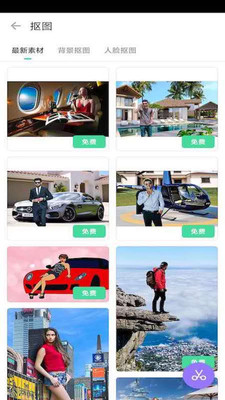 百变相机官方版