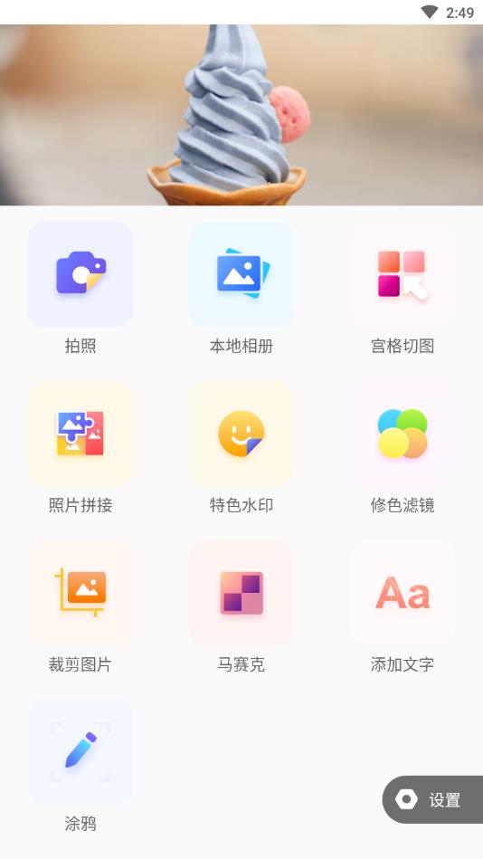小英雄水印相机官方版