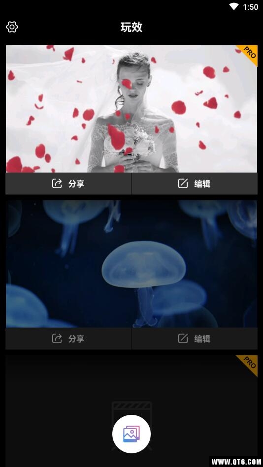 玩效AR特效相机app安卓版