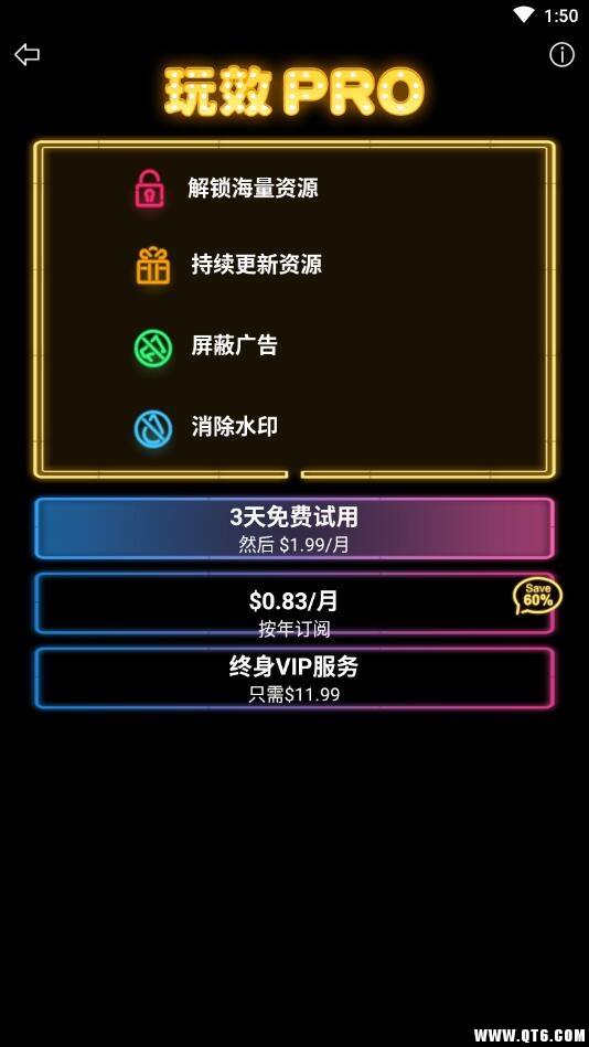 玩效AR特效相机app安卓版