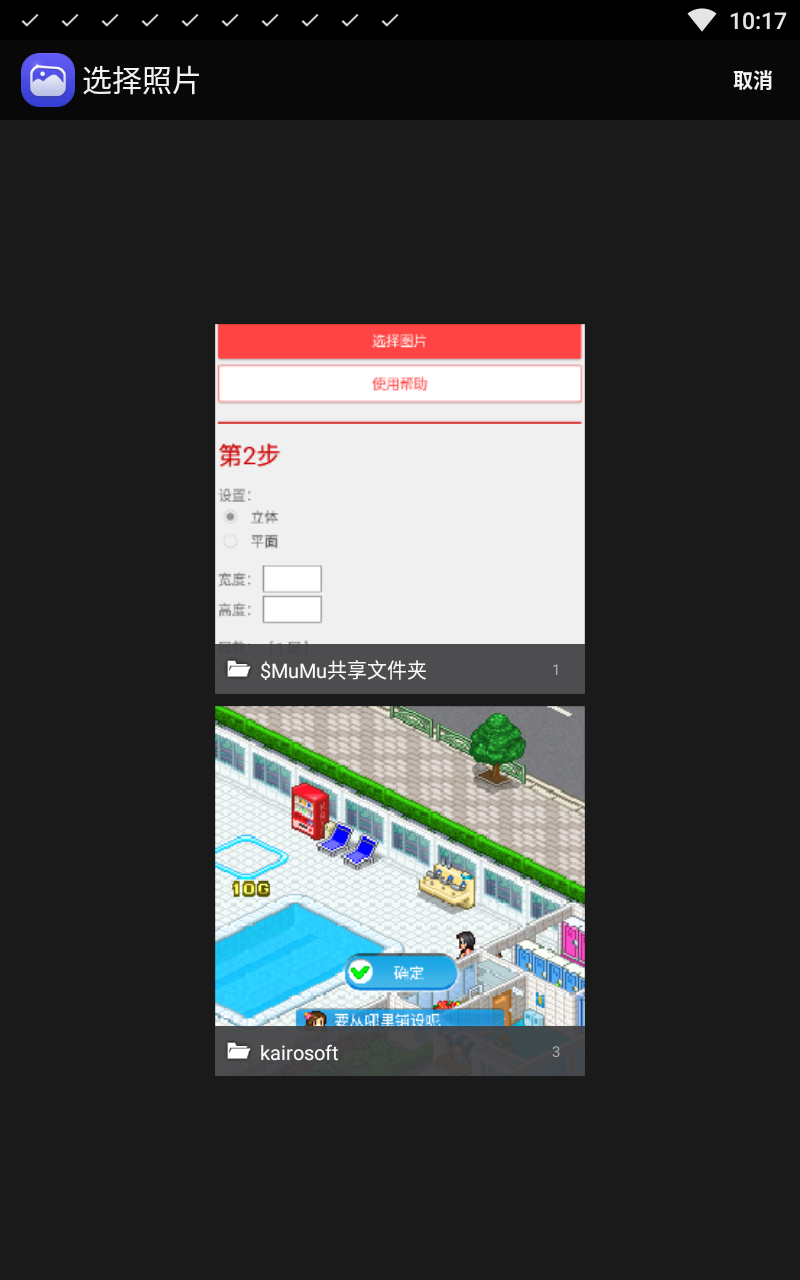 mcpe像素画生成器手机版