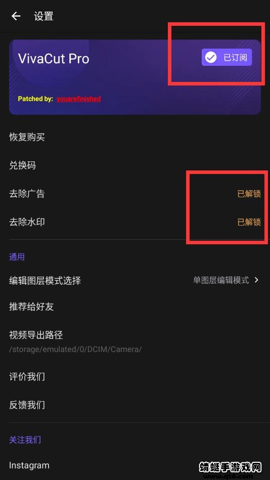 vivacut最新破解版免费版中文