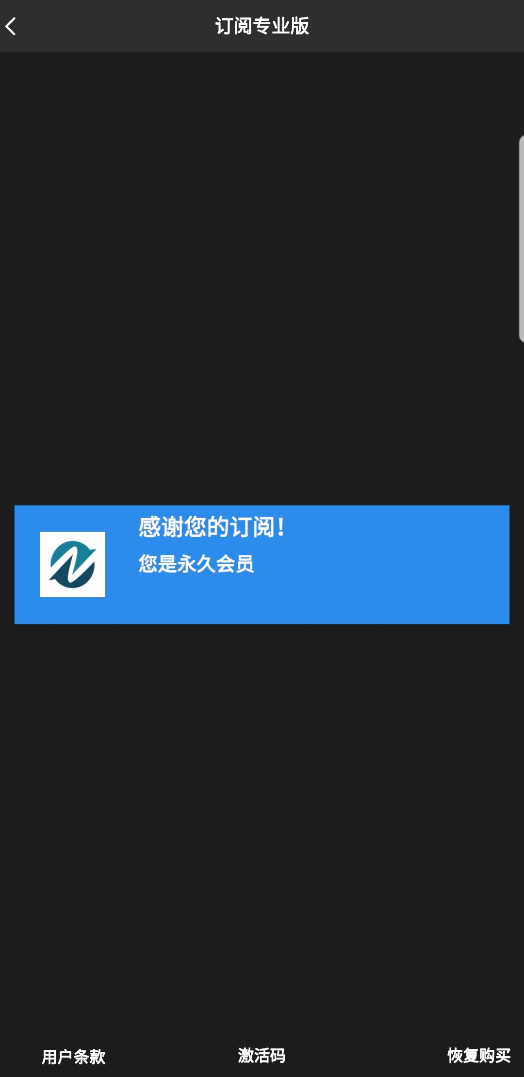 nodevideo破解版最新版