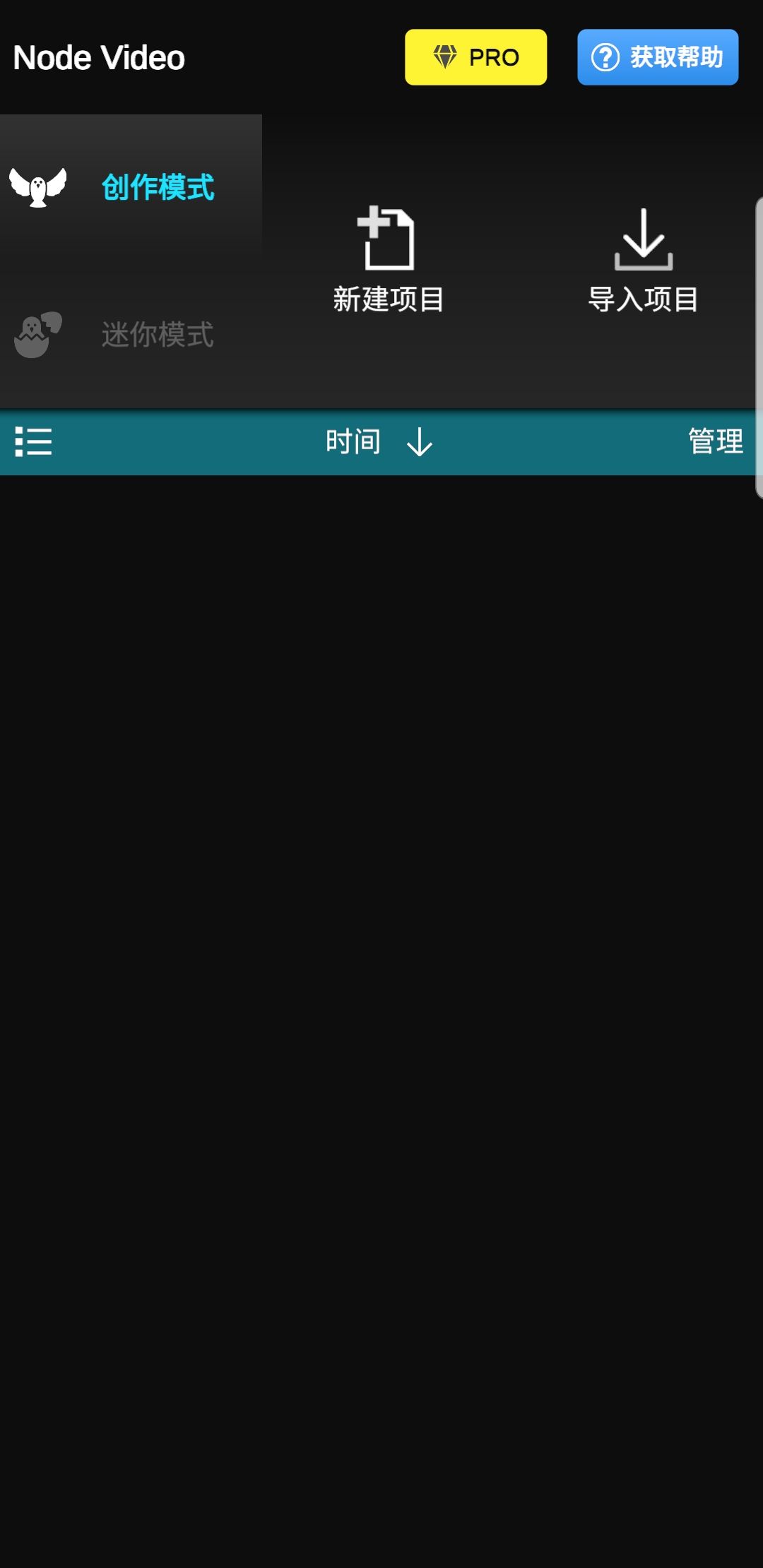 nodevideo破解版最新版