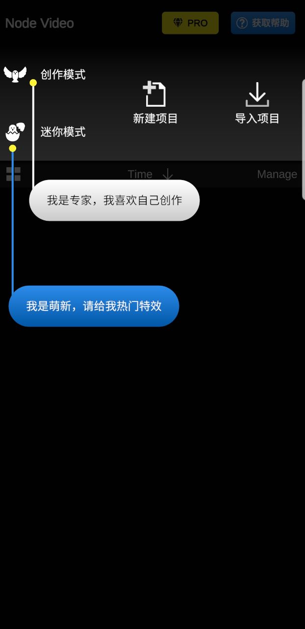 nodevideo破解版最新版