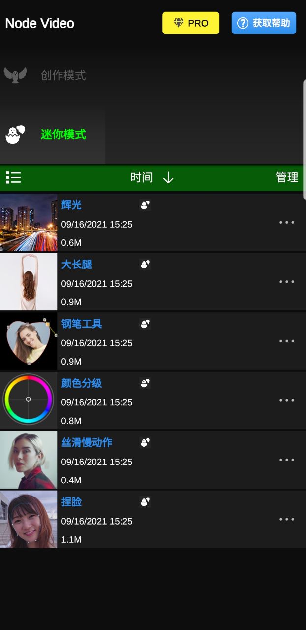 nodevideo破解版最新版