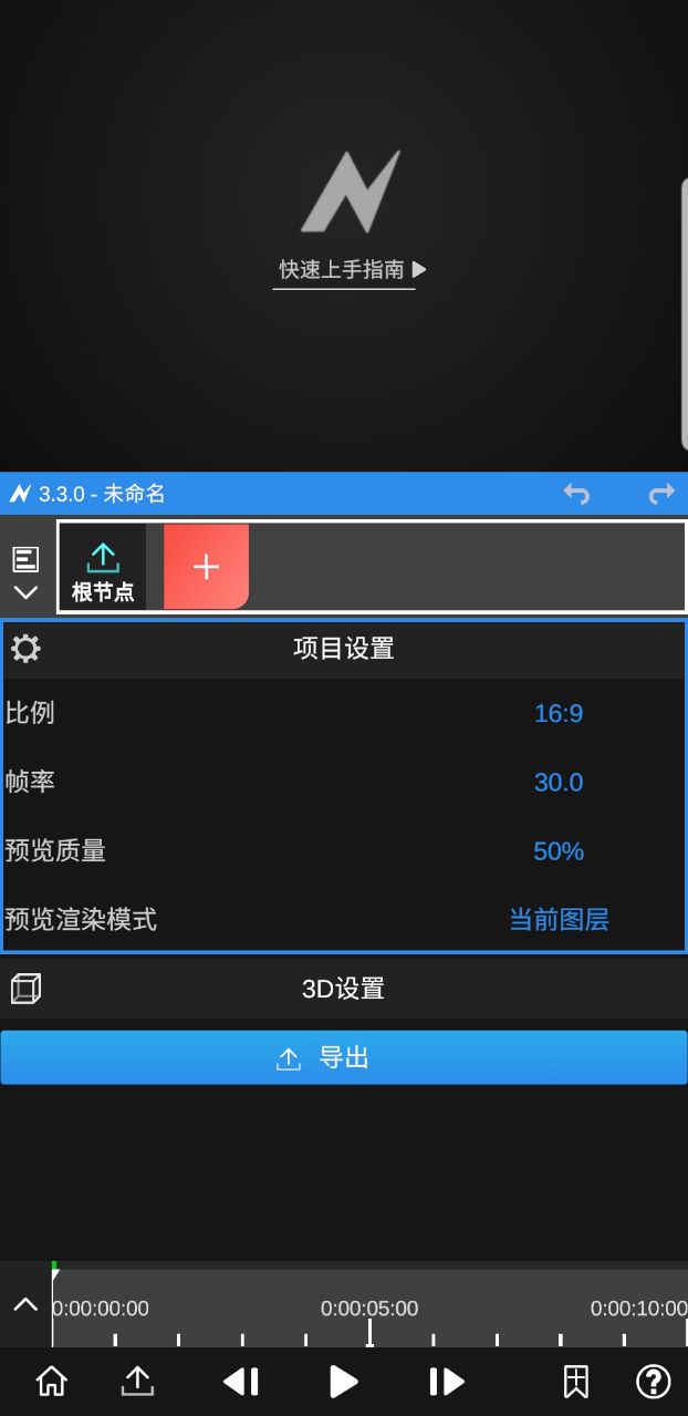 nodevideo破解版最新版