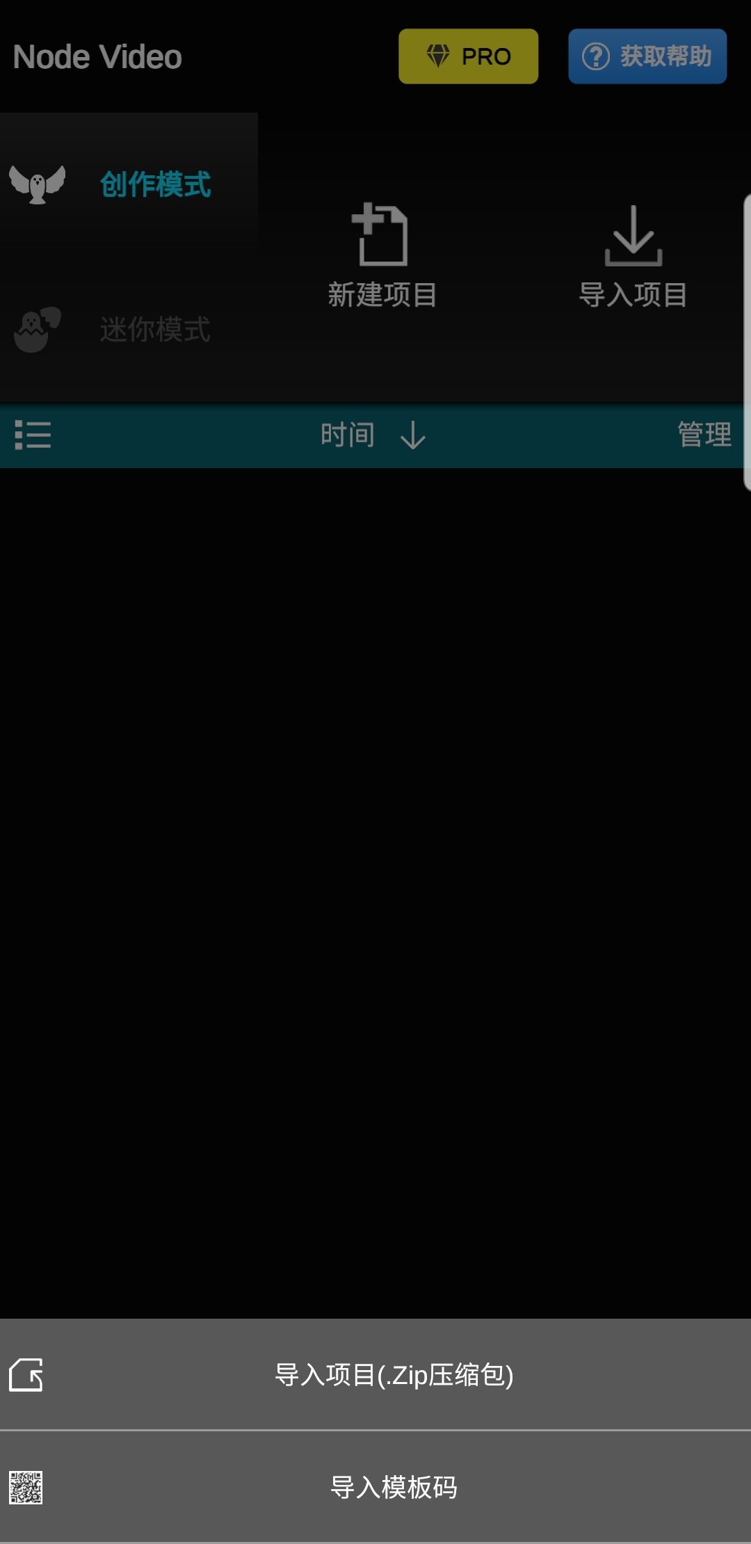 nodevideo破解版最新版