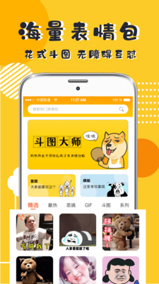 P图DIYapp