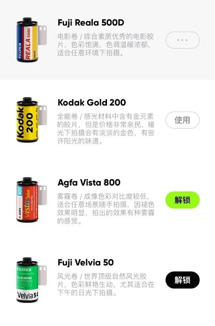 最后一卷胶片会员直装版
