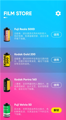 最后一卷胶片会员直装版